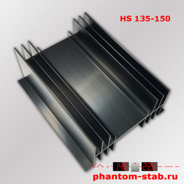 Радиатор ребристый HS 135-150 Радиатор ребристый HS 135-150